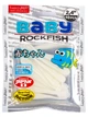 Силікон Lucky John Baby Rockfish 2.4"/033 (140162-033) - изображение 2