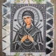Набір для вишивання бісером Art-Millennium. N-0403 Богородиця Семистрільна (срібло) 27х37 см - изображение 1