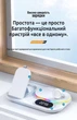 Беспроводная зарядная док станция для apple айфона часов наушников 3 в 1 докстанция с часами универсальная беспроводная зарядка на айфон iphone airpods iwatch эпл вотч 1-10 series QINETIQ i6 led clock rgb 30w докстанции белая + адаптер в подарок - изображение 11
