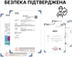 Набор Автоматический порошковый огнетушитель AFO Fire Ball 1.3 кг противопожарный шар для дома квартиры офиса склада авто + крепление 2 шт. (JPAFO01) - изображение 7