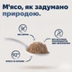 Повнораціонний вологий корм для собак Ziwi Peak Original Series Яловичина 390 г - зображення 3