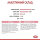 Сухий корм Royal Canin Mother and Babycat для вагітної кішки / кішки у період лактації та кошенят до 4 місяців 400г (2544004) (3182550707305) - изображение 7