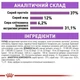 Сухий корм для дорослих стерилізованих котів Royal Canin Sterilised 2 кг (3182550737593) (2537020) - изображение 7