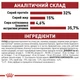 Сухий корм Royal Canin FIT 32 для активних котів 400г (3182550702157) (2520004) - изображение 6