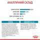Сухий корм для цуценят великих порід Royal Canin Maxi Puppy від 2 до 15 місяців 4 кг (3182550402149) (30060400) - изображение 4