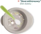 Термостойка тарелка Chicco Warmy Plate 6м+ Голубая (16000.25) - изображение 4
