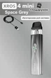 Pod-система Vaporesso XROS 4 Mini - Space Grey + кабель зарядки Type-C і сюрприз. Електронна сигарета. - зображення 1