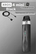 Pod-система Vaporesso XROS 4 Mini - Black + кабель зарядки Type-C і сюрприз. Електронна сигарета. - зображення 1