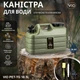 Бутель Каністра для води з краном та ручкою ViO PET-TG 18.5L - зображення 1