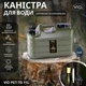 Бутель Канистра для воды с краном и ручкой зеленый ViO PET-TG 11L - изображение 1