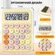 Калькулятор электронный Yellow - изображение 6
