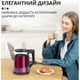 Чайник электрический, металлический с стеклянной колбой Sokany SK-SH-1076 2000 Вт 1.7 л с подсветкой - изображение 2