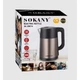 Электрочайник Sokany SK-09016 на 2,5 л 1500Вт.Темно-серый - изображение 2