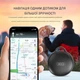 Умный брелок XO Anti-Lost для поиска ключей интеграция с Apple Find My аккумулятор 210 мАч Черный (L1143) - изображение 4