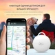 Умный брелок XO Anti-Lost для поиска ключей интеграция с Apple Find My аккумулятор 210 мАч Белый (L1144) - изображение 6