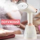 Побутовий вертикальний відпарювач Sokany SK-12003, ручний парогенератор для одягу - зображення 2