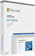 Примірник ПЗ Microsoft Office Home 2024 укр, FPP без носія - изображение 1