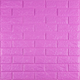 3D панель самоклеящийся кирпич Пурпурный 700х770х5мм (14-5) SW-00001334 Sticker Wall - изображение 1
