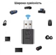 Бездротовий аудіо адаптер Bluetooth 5.0 VIKEFON 2в1 приймач - передавач + кабель, 10 м, чорний (108677408) - зображення 8