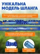Шланг садовый для полива газона 7 режимов с насадкой распылителем Smart растягивается от 20 до 60 м синий - изображение 4