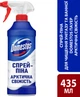 Спрей-пена Domestos Power Foam для чистки унитаза и ванной Арктическая свежесть 435 мл (8720182796400) - изображение 3