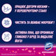 Спрей-піна Domestos Power Foam для чищення унітазу та ванної Квіткова свіжість 435 мл (8720182796424) - зображення 7