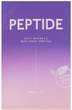 Тканинна маска для обличчя Barulab The Clean Vegan Peptide зволожуюча 23 г (8809420800489) - зображення 1