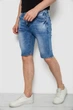 Мужские Джинсовые Шорты Синие Летние С Карманами И Потёртостями Casual 31 (349615) - изображение 3