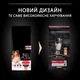 Сухой корм Purina Pro Plan Dog Medium Adult Sensitive Skin с лососем и рисом 14 кг - изображение 2