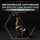 Сухой корм для собак Purina Pro Plan Large Athletic Adult 2+ Sensitive Digestion с ягненком 14 кг - изображение 4