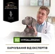 Сухой полнорационный диетический корм для щенков и взрослых собак Purina Pro Plan Veterinary Diets HA 1.3 кг - изображение 4