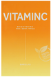 Набір тканинних масок для обличчя Barulab Vegan Variety Mask 10 x 23 г (8809420800755) - зображення 15