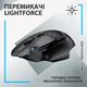 Мышка Logitech G502 X Lightspeed Wireless Black (910-006180) - изображение 2
