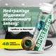 Антибактериальный дезодорант 200 мл HTA Sport Deo (HTA1041) - изображение 4