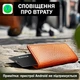 Смарт-карта Трекер для кошелька 2 мм Водонепроницаемый IP68 совместим с Apple Find My Универсальный Черная - изображение 2