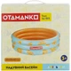 Бассейн OTAMANKO "Апельсин" 155 х 155 х 40 см (5320269) - изображение 3