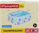 Бассейн OTAMANKO "Дельфин" прямоугольный 110 х 90 х 35 см (5320271) - изображение 3