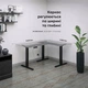Каркас столу Mealux Powerframe Trio Black з трьома електродвигунами (арт. BS-30 Black) - изображение 3