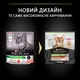 Сухой корм для взрослых кошек после стерилизации Purina Pro Plan Sterilised Adult 1+ Vital Functions с лососем 400 г - изображение 2
