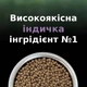 Сухой полнорационный корм для котят Purina Pro Plan LiveClear для уменьшения аллергенов на шерсти с индейкой 1.4 кг - изображение 7