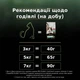 Сухой корм для стерилизованных котов Purina Pro Plan LiveClear для уменьшения аллергенов на шерсти с лососем 1.4 кг - изображение 6