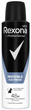 Дезодорант Rexona спрей MEN Прозрачный Лед - изображение 1