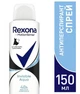 Дезодорант Rexona спрей Невидимый Кристалл - изображение 3