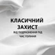 Пена Gillette Comfort для бритья 200 мл лимон - изображение 5