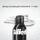 Пена Gillette Comfort для бритья 200 мл лимон - изображение 2