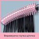 Тушь Maybelline Lash Sensational SKY HIGH 6 мл Водостойкая Very Black (Noir) - изображение 4