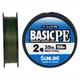 Шнур Sunline Basic PE 150м (Dark Green) #2.0/0.242mm 35lb/15.5kg,1658.11.50 - зображення 2