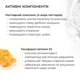 Тонер-молочко для зволоження та освітлення шкіри Hillary Milky Glow Toner, 100 мл HI-08-952 - зображення 8