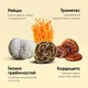 MUSHROOM COFFEE - изображение 3