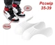 Вставки для запобігання деформації взуття Crease Protector White Розмір 35-39 - изображение 1
